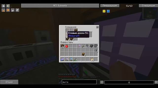 LP#12 | StreamCraft | Автоматический крафт электросхем смотреть онлайн
