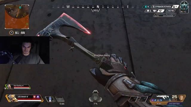 CТРИМ APEX LEGENDS??? смотреть онлайн