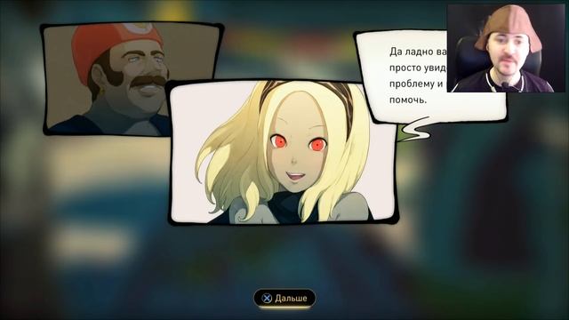 ГРАВИТАЦИИ БОЛЬШЕ НЕТ! [Gravity Rush 2 DEMO] смотреть онлайн