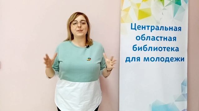 Писатели-юбиляры 2021 года: февраль смотреть онлайн