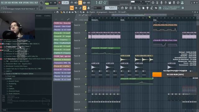 ПИШУ MELODIC TECHNO + ACID TECHNO (づ ᴗ _ᴗ)づ♡