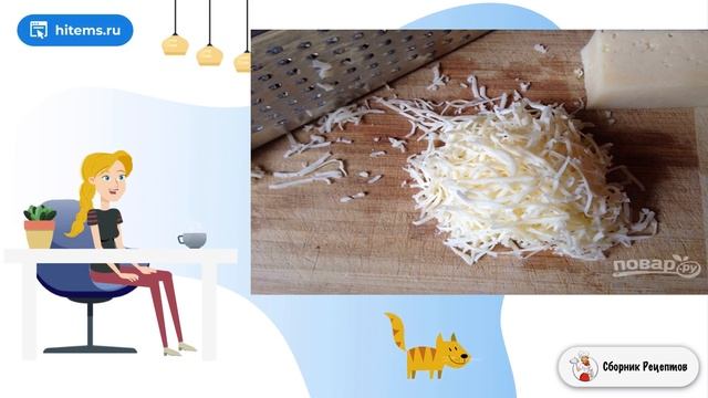 Сборник рецептов