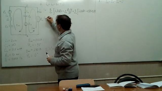 РГР по ТОЭ Переменный ток 1 часть СГТУ