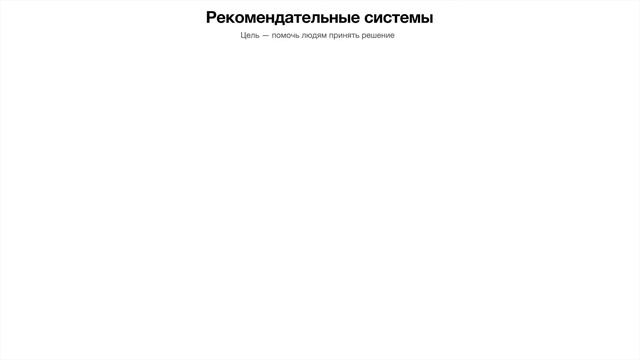 ML + SE - Source Code смотреть онлайн