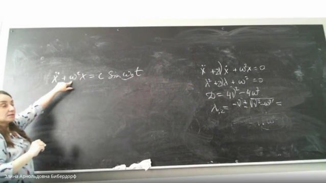 ДУ в приложениях Занятие 4 Колебания смотреть онлайн