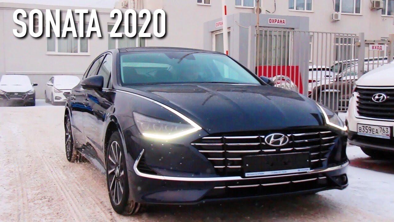 НОВАЯ HYUNDAI SONATA 2020 ЛУЧШЕ КАМРИ! Первые эмоции: так ли все шикарно? смотреть онлайн