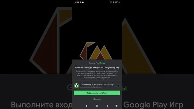 Age of origins как сменить аккаунт Google play, как сменить ферму. Как перейти на другой аккаунт. смотреть онлайн
