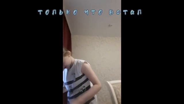 виды одноклласников когда надо идти в школу #мояау #рек #кли #явреках #я #цици смотреть онлайн