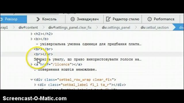 голоса вк смотреть онлайн