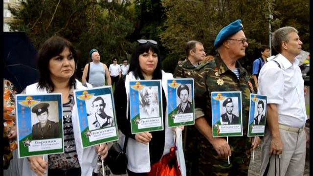 2 августа 2016 Волгоград день ВДВ "Бессмертный взвод" смотреть онлайн