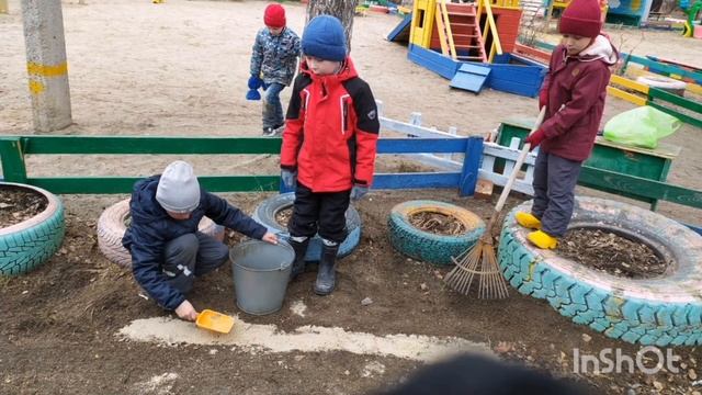 Земля - наш общий дом