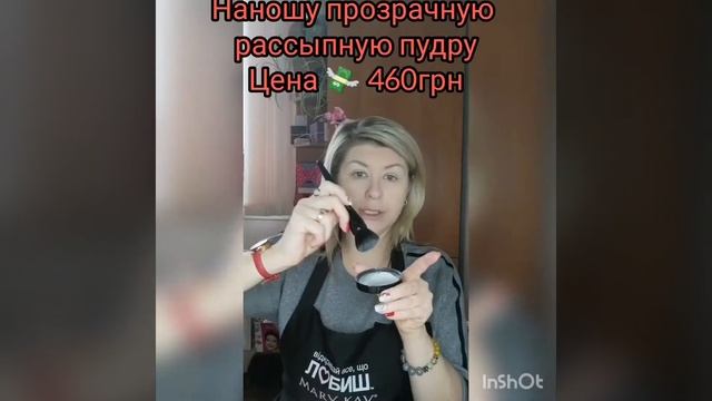 О СП ИДЕАЛЬНЫЙ ТОН. И НОВИНКАХ ОКТЯБРЯ смотреть онлайн