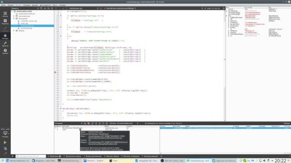 Отладка в Qt Creator часть 1