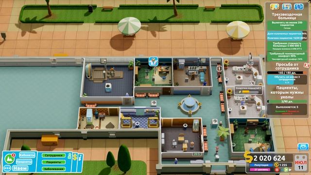 Two Point Hospital, прохождение на русском, #40 Чумск смотреть онлайн