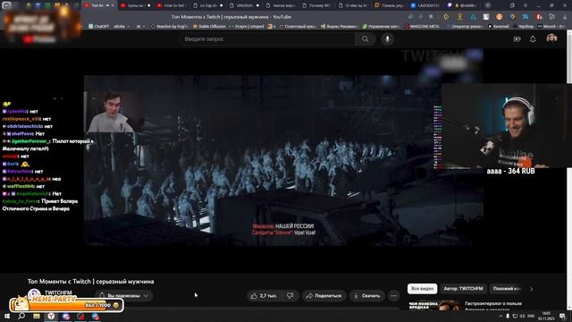 ЛАГОДА СМОТРИТ: Топ Моменты с Twitch | серьезный мужчина смотреть онлайн