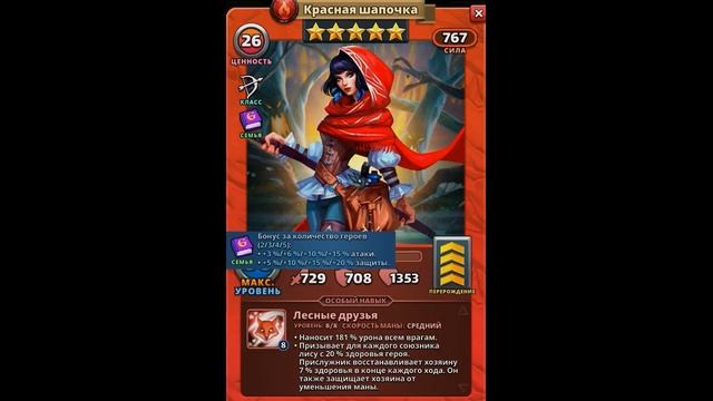 НОВОСТИ! ПРОГНОЗ НА ПРИЗЫВ СУДЬБЫ СЕНТЯБРЬ 2023 //ИМПЕРИЯ ПАЗЛОВ // Empires & puzzles/ / #БеЗя смотреть онлайн