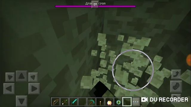 победить дракона края в майнкрафт те пе смотреть онлайн