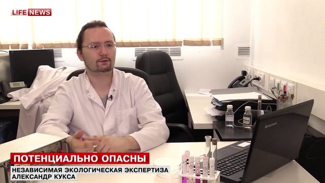 КРАСНАЯ РТУТЬ, ЧТО ЭТО? смотреть онлайн
