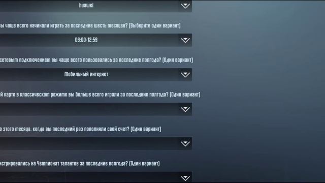 КАК СНЕСТИ ЛЮБУЮ ПРИВЯЗКУ В PUBG/ПАБГ МОБАЙЛ.