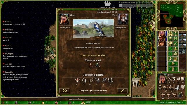 Герои Меча и Магии 3(HoMM3) - Дыхание Смерти - Прохождение #9