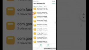 как добавить музыку в гранд трак симулятор 2