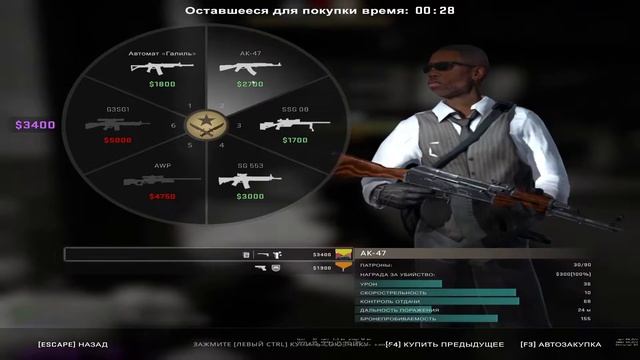 Кто играет в напы? смотреть онлайн