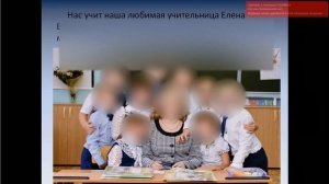 Скачать презентацию "Мой класс, моя школа"