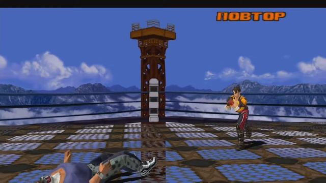 Прохождение tekken 3 (ps1) за Жин смотреть онлайн