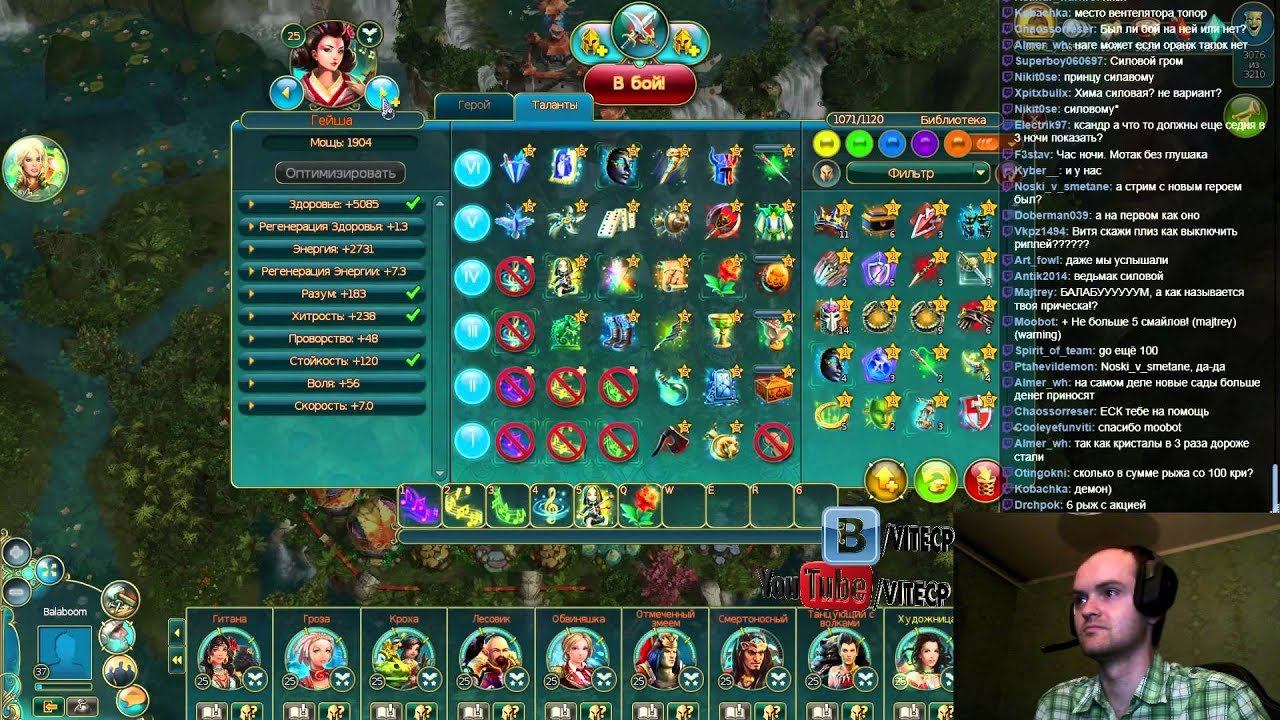 All Builds. Все билды. 24.07.14