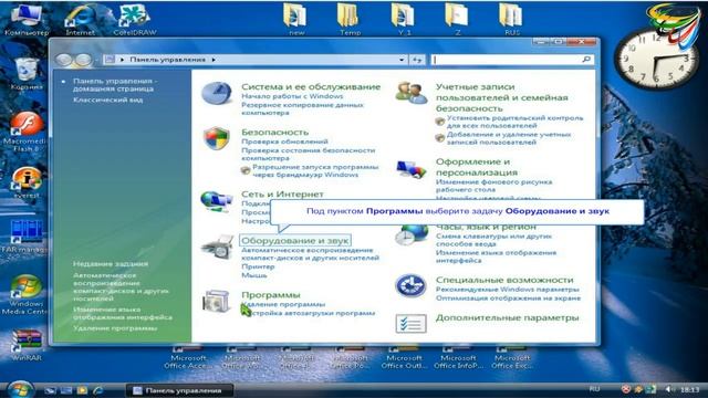 167 Принтер по умолчанию в Windows смотреть онлайн
