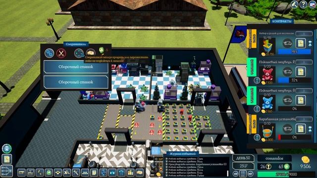 Smart Factory Tycoon прохождение/ безумное количество станков ! №3 смотреть онлайн