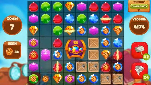 Сокровища пиратов уровень 4174 смотреть онлайн