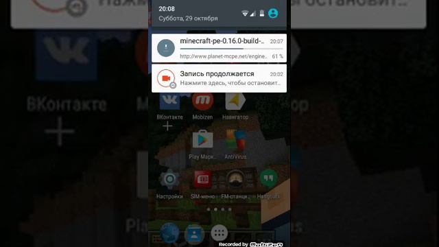 Как скачать майн 0.15.90.1 бета версия смотреть онлайн