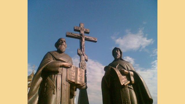 Лекция. Ко Дню крещения Руси. 28.07.2021