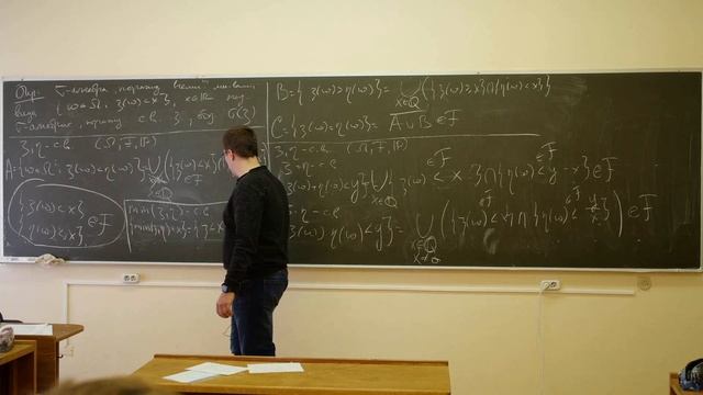 Берговин А.К. | Семинар 8 по Теории вероятностей | ВМК МГУ смотреть онлайн