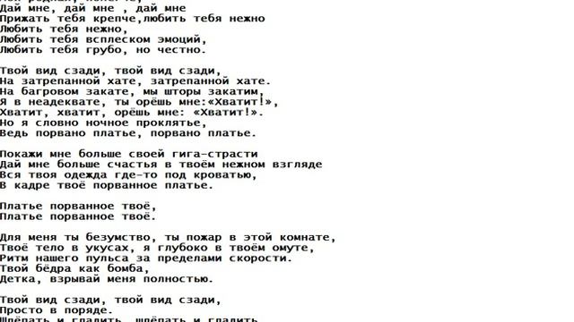 Скачать Песню Я Рвут Целку Скачать Песню Я Рвут Целку