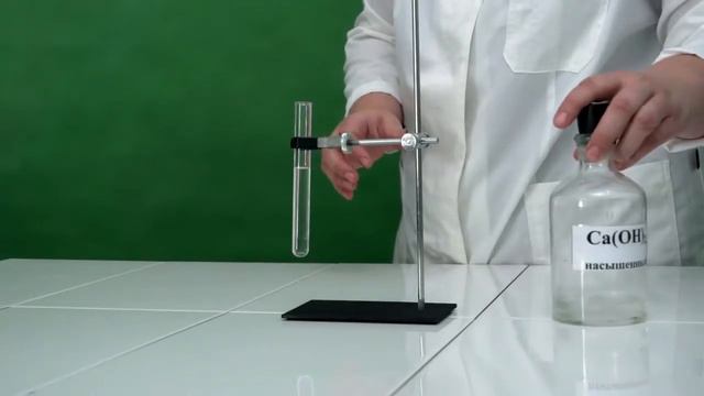 Reakce CaOH2+CO2 смотреть онлайн