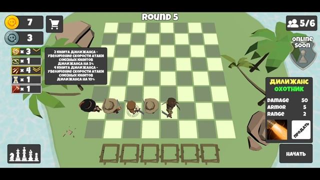 Dota Auto Chess на ТЕЛЕФОНЕ - Heroes Auto Chess смотреть онлайн