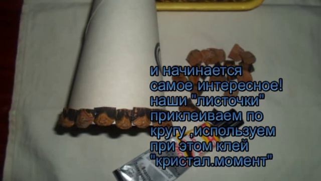 Новогодняя елочка из шишек смотреть онлайн