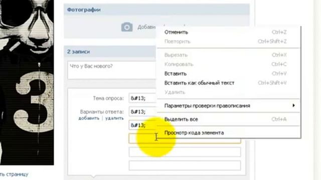 Баг+на+пустой+опрос.mp4 смотреть онлайн