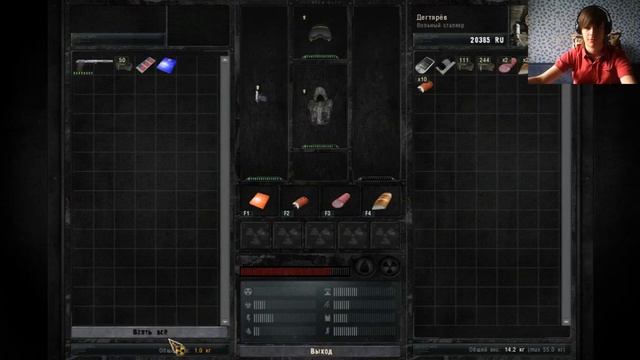 S.T.A.L.K.E.R. Зов Припяти. Скат 5. смотреть онлайн