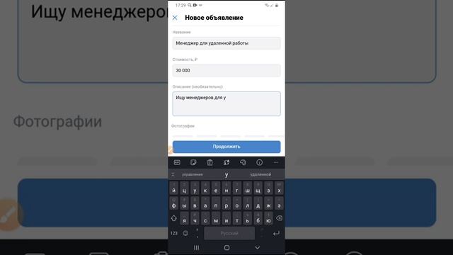 Бесплатные доски объявлений смотреть онлайн