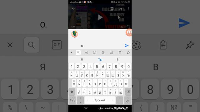 Как сделать невидимый коммент смотреть онлайн