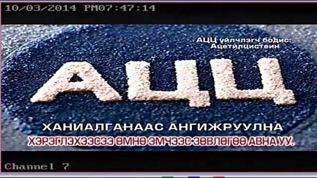 Дуовит богино смотреть онлайн