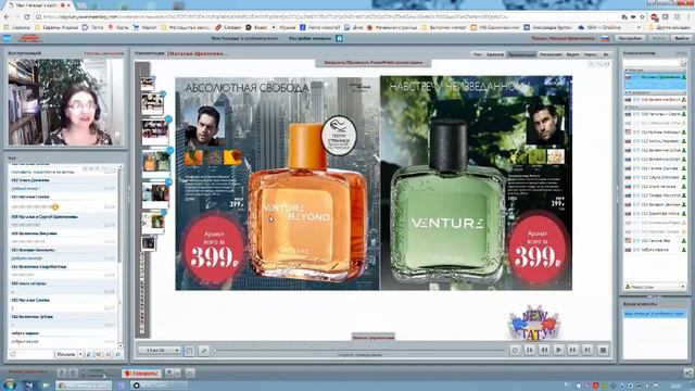 Презентация каталога №1 смотреть онлайн