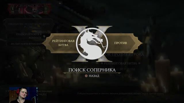 MKXL ИГРАЮ ЗА ВСЕХ ПЕРСОНАЖЕЙ + Игры с подписчиками смотреть онлайн