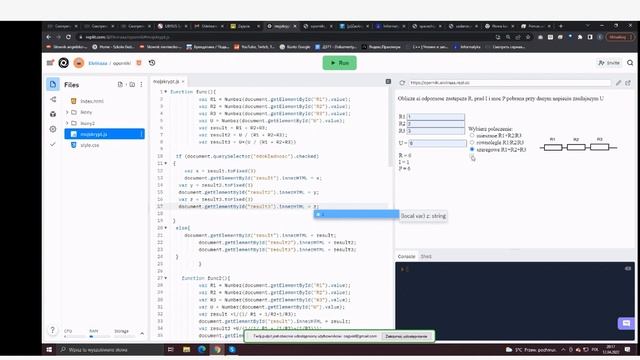 Функции JS для заполнения элементов полей и округления Д371 Rec 04 12 22 смотреть онлайн