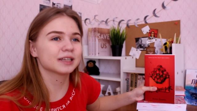 ЛУЧШИЕ ПОДРОСТКОВЫЕ РОМАНЫ/ ЧТО ПОЧИТАТЬ ПОДРОСТКУ? смотреть онлайн