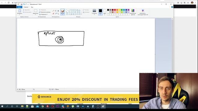 Циклы в криптовалютах. Большое видео "для своих" смотреть онлайн