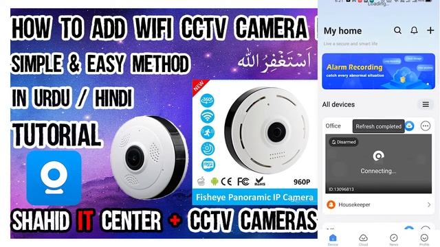How to Add WIFI CCTV Camera in V380 App смотреть онлайн
